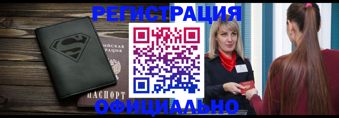 найти адрес прописки в Можайске